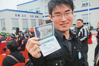 赴港澳游签注恢复同时申请 赴澳仍限2月1次