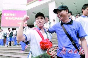 理综考到哭 生物难度逆天