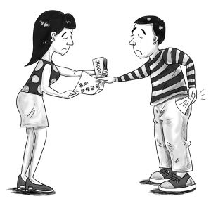 看到<em>女人</em>挺配合劫匪留下了<em>身份证号码</em>和地址_