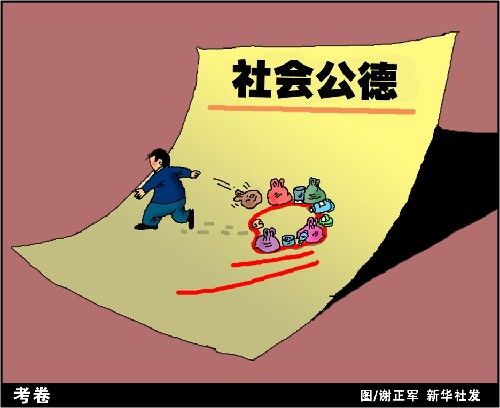 寻物启事:谁拿走了带有5000把安全锤的社会公德