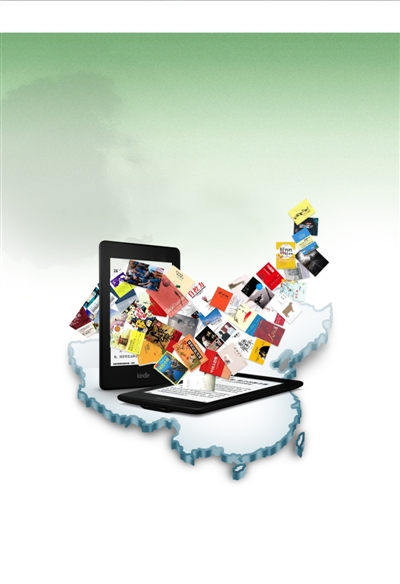 亚马逊Kindle正式入华