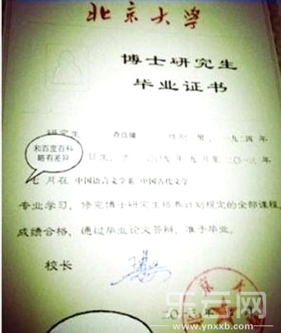 教授的读音怎么读 571eeecec7b33342f536d254d6bb0b1a.jpg