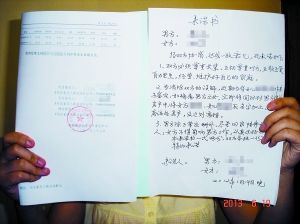 女儿是亲生房产证就加名 妻子:我证明了 他不守
