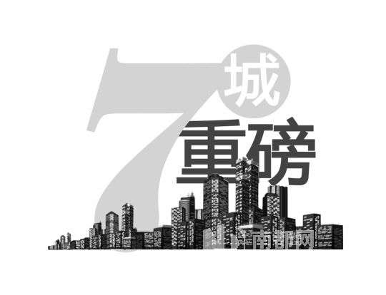 gdp增速_2019年中山6月gdp(3)
