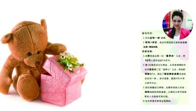 网友出10万元为微博粉丝买父亲节礼物_资讯频