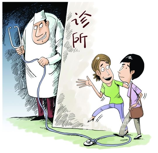 非法行医“躲猫猫”应行有奖举报_资讯频道_凤凰网