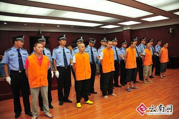 "云南岳锦田武装贩毒案"6被告人中4人判死刑