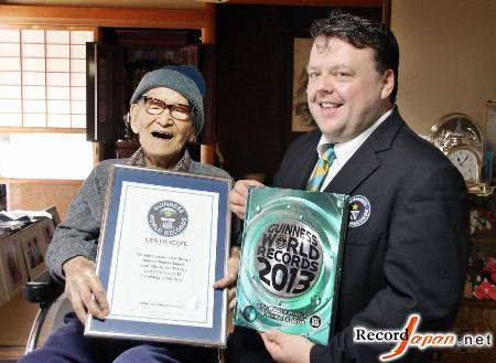 世界最高龄男性木村次郎右卫门去世