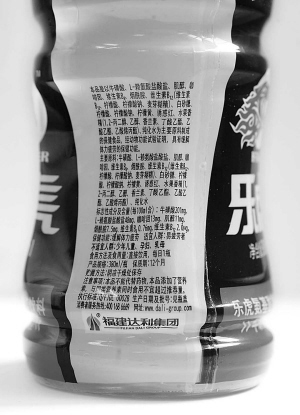 乐虎销售遇冷 功能性饮料陷困局?_资讯频道_凤凰网