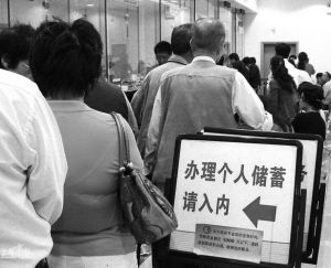 单个账户可能最多赔50万元大额存款最好分开