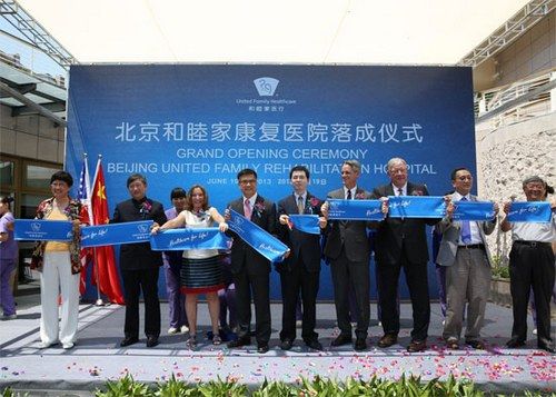 北京和睦家医院李小璐_和睦家医院收入