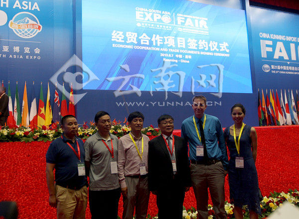 首届南博会开幕次日 各项外经贸签约成交突破