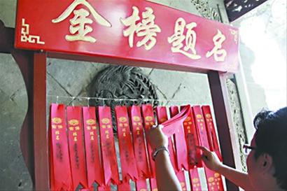 上千考生求好运兴城文庙拜孔子_资讯频道_凤凰网