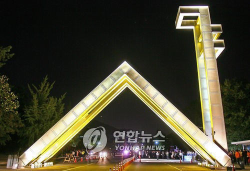 2013年世界百所顶级大学榜单韩国首尔大学排