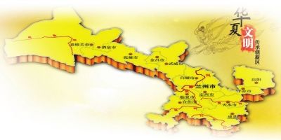 兰州市召开推进华夏文明传承创新区建设座谈会