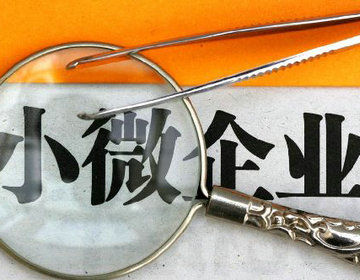 免税汽车_收入不超过2万免税(2)