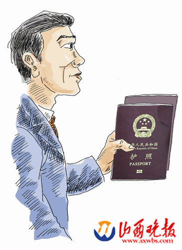 外省籍在太原居民可就地办护照(图)