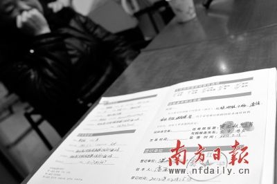 深圳红会否认要求医院移植一例器官要捐赠10