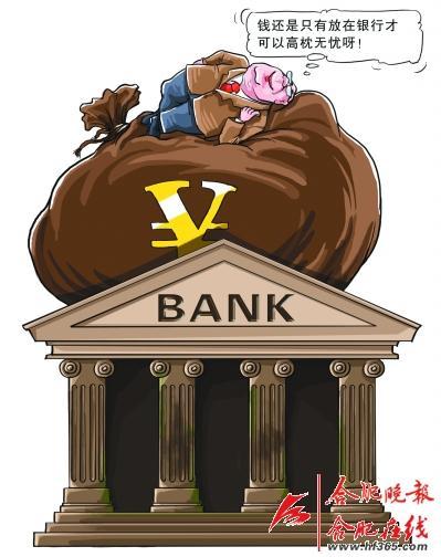 华西村人均收入_人均7.7万(2)