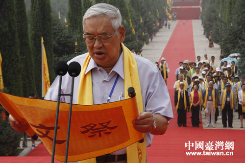 曾永义:涿鹿黄帝城祭中华黄帝炎帝蚩尤三祖文