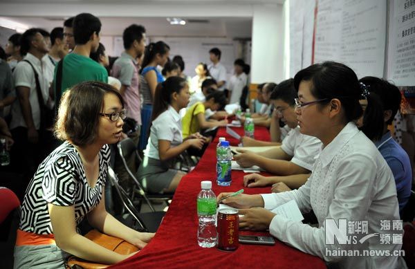 海南举行大型人才招聘会