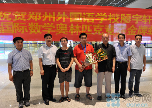 国际奥赛郑州再获一金 外国语学校梅开二度