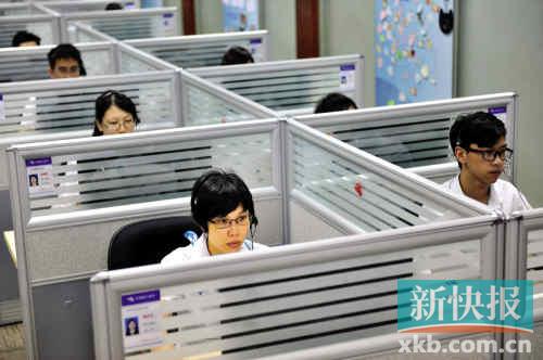 保险公司区域服务专员 保险公司客户维护坐席专员
