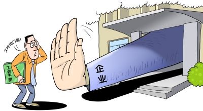 理想很丰满 现实很骨感