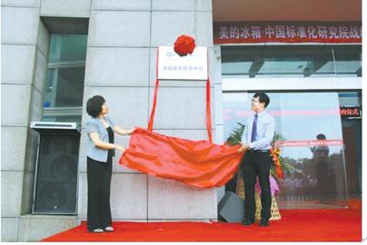 2013 年家电品牌加速洗牌 美的冰箱领跑科技创