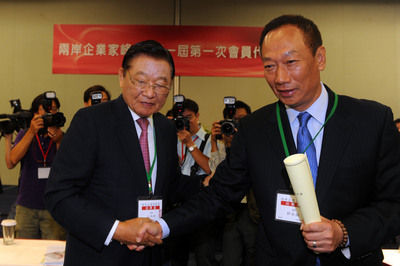 郭台铭:两岸应设仲裁机构协调企业纠纷_资讯频