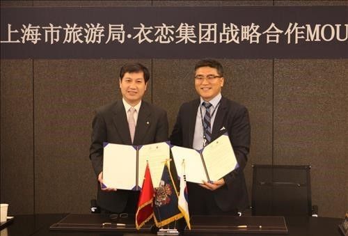 韩国衣恋集团与上海旅游局签署战略合作协议(