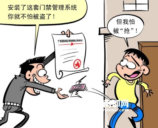 管什么举成语_成语故事简笔画(3)