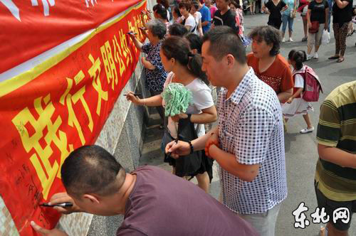 践行文明公约 哈市香坊区教育系统倡导父母争