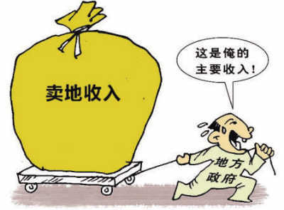卖地收入 缩水(2)