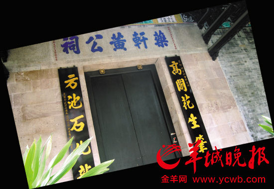 佛山乡村宗祠待遇两重天 有被保护有被遗弃