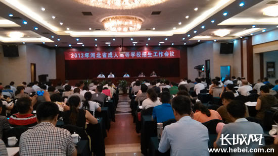 25日起 2013年河北省成人高考开始网上报名