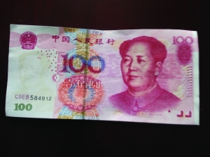 当心,新型高仿假币现身常熟