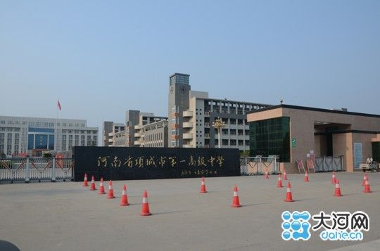项城一高实行一校两制 高温下暑期补课不停歇