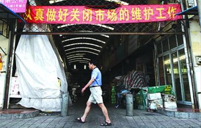 上海最大南北干货批发市场将搬家