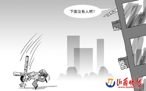 破烂王楼上扔废品不料砸死过路人(图)图搞笑胡佛莱纳图片