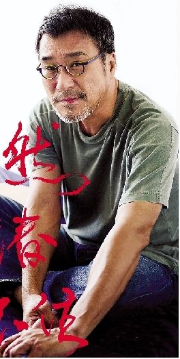 李宗盛:所谓顾问,就是有问我必答!