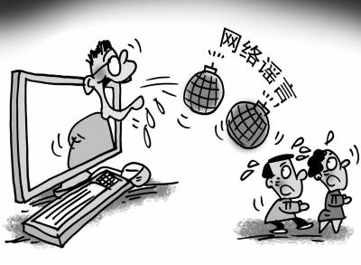 我的QQ说是涉嫌传播违法违规信息或组织相关