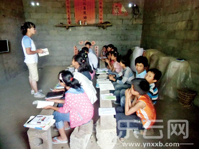 支教半月云南志愿者贵州行_资讯频道_凤凰网