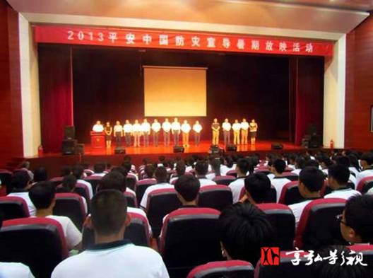 天津东丽区举行防灾科普电影暑期基层放映