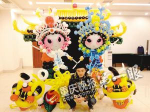 让气球七十二变