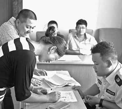 收入证明_程光家收入3000元(3)