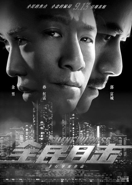 本报邀您免费<em>全民目击</em>