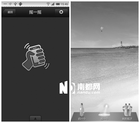 约见<em>美女</em><em>被杀</em>