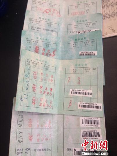 图为刘海涛部分献血证。 唐楠 摄