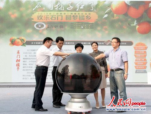 2013中国石门柑橘节暨橘乡之旅新闻发布会在